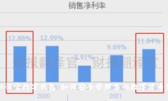 探秘恒宝数字钱包：如何