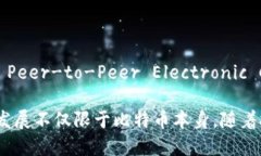 区块链技术的起源可以追溯到2008年。当时，一个