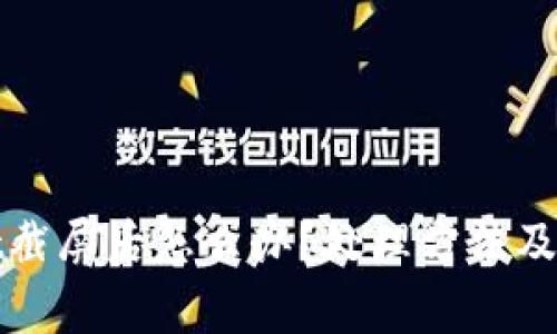 tpWallet截屏后怎么办？处理方法及注意事项