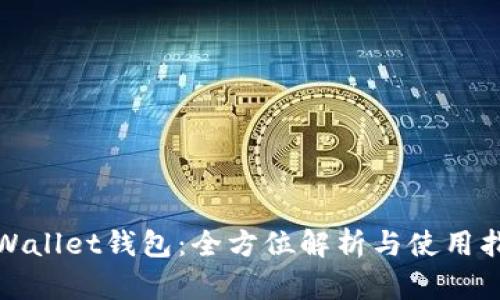 tpWallet钱包：全方位解析与使用指南