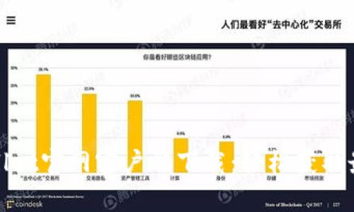 : tpWallet官网客户端下载：轻松获取最新版本