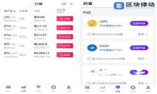 优质
如何将EAC地球币安全转账至tpWallet？