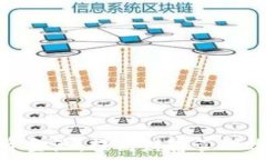   数字货币钱包资金池：提高财富管理效率的全新