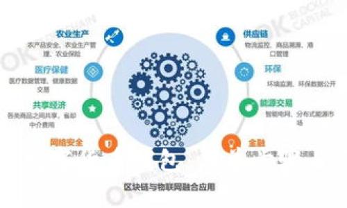 如何申请数字货币钱包：简单步骤与实用指南