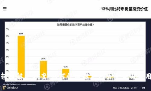 tpWallet转圈解决方案：如何快速解决网页登录与应用卡顿问题