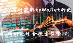   如何解决tpWallet没有HT的