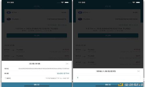 如何区分真假tpWallet：确定安全钱包的实用指南