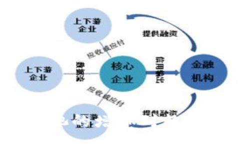 虚拟币钱包地址池的增加对数字资产安全的影响