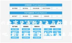 《虚拟币吧：新兴数字货