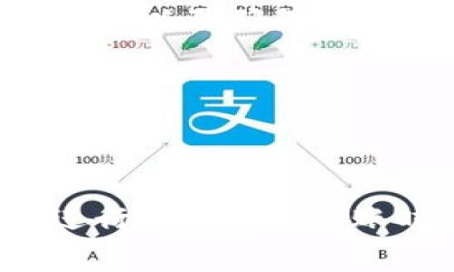   tpWallet转账到mxc的手续费详解 / 

 guanjianci tpWallet, mxc, 转账, 手续费 /guanjianci 

## 内容大纲

1. 简介
   - 什么是tpWallet
   - 什么是mxc
   - 转账的基本概念

2. tpWallet转账到mxc的基本流程
   - 创建tpWallet账户
   - 在mxc注册账户
   - 转账操作的步骤

3. 手续费的构成
   - 交易所手续费
   - 区块链手续费
   - 其他可能的费用

4. 如何降低转账手续费
   - 选择合适的转账时间
   - 使用手续费优惠活动
   - 评估不同币种的手续费

5. 常见问题解答
   - tpWallet可以转账到哪些平台？
   - 转账到mxc后，如何查看交易记录？
   - 如果转账失败，应该怎么办？
   - 转账时间大概多久？
   - 如何确保转账安全？
   - 如果手续费过高，是否有替代方案？

6. 结论
   - 总结转账手续费的重要性
   - 对用户的建议

---

## 1. 简介

随着数字货币的普及，越来越多的人开始使用各种数字钱包和交易所进行交易。在这个生态系统中，tpWallet和mxc都是备受欢迎的选择。tpWallet是一个支持多种加密货币的钱包，而mxc则是一家知名的数字货币交易所。

转账是加密货币交易中的一种基本操作，用户可以通过钱包将资产转移到交易所以进行交易。然而，在转账过程中，许多用户会面临手续费的问题，这也成为了投资者在进行交易时必须考虑的重要因素。

## 2. tpWallet转账到mxc的基本流程

### 创建tpWallet账户

首先，用户需要下载并安装tpWallet应用程序，创建一个新账户。这个过程通常涉及设置密码、备份助记词等步骤，以确保账户的安全性。

### 在mxc注册账户

用户将在mxc交易所注册账户。这个过程通常需要提供电子邮件地址、手机号码等信息，完成身份验证后就可以进行交易。

### 转账操作的步骤

一旦用户成功注册并创建了tpWallet账户，便可以开始转账操作。用户需要选择“转账”选项，并输入接收方的mxc地址、转账金额等信息。在确认支付信息无误后，便可以提交转账请求。

## 3. 手续费的构成

### 交易所手续费

在转账过程中，像mxc这样的交易所通常会收取一定的手续费。这些费用可能是固定的，也可能是根据转账金额的百分比来计算的。

### 区块链手续费

除了交易所手续费，用户还需要支付区块链上的手续费。这笔费用通常由矿工收取，以激励其验证和处理交易。区块链手续费会根据网络的繁忙程度而有所浮动。

### 其他可能的费用

在某些情况下，用户还可能面临其他费用，例如提款手续费、网络转换费等。因此，在进行转账之前，用户应该仔细查看相关费用以避免意外开支。

## 4. 如何降低转账手续费

### 选择合适的转账时间

转账手续费受区块链网络繁忙程度的影响，因此选择一个相对冷清的时间进行转账，可以减少手续费的支出。

### 使用手续费优惠活动

一些交易所不定期会推出手续费优惠活动，用户可以利用这些活动来降低转账费用。同样，tpWallet也会不时进行相关的优惠活动，用户可关注其官方网站或社交平台。

### 评估不同币种的手续费

各种加密货币的转账手续费不同，用户可以选择手续费较低的币种进行转账。例如，某些币种在网络交易繁忙时的手续费可能比其他币种低，因此应提前了解并选择最佳的转账选项。

## 5. 常见问题解答

### tpWallet可以转账到哪些平台？

tpWallet可以转账到哪些平台？

tpWallet支持多种加密货币的转账，用户可以将其资产转账到不同的交易所和钱包。例如，用户可以将比特币、以太坊等主流数字货币转账到mxc、Binance、Coinbase等知名平台。此外，tpWallet也支持一些小型交易所及去中心化平台。具体支持哪些平台，需参照tpWallet的官方信息。

选择正确的平台进行转账是至关重要的，因为不同的平台在手续费、交易支持和资产安全等方面都有所不同。在进行转账前，用户应该根据自身需要仔细考虑最合适的目标平台。

### 转账到mxc后，如何查看交易记录？

转账到mxc后，如何查看交易记录？

完成转账后，用户可以登录mxc账户，点击交易记录或资产管理模块，以查看自己的转账记录。每一笔交易都将显示包括交易ID、转账金额以及时间等详细信息。

许多交易所还提供实时的交易状态更新功能，用户可以在平台上看到他们的交易是否被确认。建议用户定期查看交易记录，确保没有异常活动。若发现任何不正常的行为，应立即联系mxc的客户服务进行处理。

### 如果转账失败，应该怎么办？

如果转账失败，应该怎么办？

转账失败的原因可能有很多，例如网络问题、地址错误或超出转账限额等。在这种情况下，用户首先应该检查转账的状态，如果是未确认的状态，可以考虑重新发送转账请求。

如果是地址错误，可能会导致资金永久丢失。因此，用户在进行转账时，一定要仔细确认地址。此外，若在tpWallet中经历转账失败，也可以考虑联系他们的客户服务以获得进一步的帮助和指导。

### 转账时间大概多久？

转账时间大概多久？

转账的时间通常取决于多个因素，包括区块链网络的繁忙程度以及手续费的支付情况。在通常情况下，比特币的转账可能需要10分钟至1小时，而以太坊可能更快，通常在几分钟之内。用户可以根据交易所提供的实时数据来判断预计的转账时间。

如果用户支付了较低的手续费，转账时间可能会更长，因为矿工可能优先处理高手续费的交易。因此，合理设置手续费对于提高转账速度是非常重要的。

### 如何确保转账安全？

如何确保转账安全？

确保转账安全是每个用户的首要考虑。首先，选择可靠的平台来存储和转账数字资产是至关重要的。tpWallet和mxc都可以被认为是相对安全的选择，但用户仍需采取必要的安全措施。

确保账户安全的最佳实践包括启用双因素身份验证、定期更改密码、备份助记词以及避免在公共网络上进行敏感操作。此外，在进行转账时，用户应确保输入的地址和金额无误，防止因错误操作导致资产丢失。

### 如果手续费过高，是否有替代方案？

如果手续费过高，是否有替代方案？

如果用户发现转账手续费过高，可以考虑以下替代方案来降低成本。首先，可以使用手续费较低的币种进行转账。例如，某些稳定币或小众币种的转账费用可能远低于主流币种。

此外，用户还可以查看不同交易所的手续费情况，如果mxc的手续费较高，可能可以考虑将资产转账至其他手续费更低的平台进行交易。关注手续费的变化，并及时做出反应，可以帮助用户最大化其投资利益。

## 6. 结论

转账手续费是导致许多用户在进行加密货币交易时感到困扰的问题。而了解tpWallet和mxc之间的转账手续费构成、降低手续费的方法，以及确保转账安全的技巧，都是每个加密货币用户在进行数字资产交易时必须掌握的知识。

建议用户在进行转账之前，仔细研究相关手续费信息，合理安排转账时机，并在必要时与客服保持沟通，以确保每一笔交易的顺利完成。

--- 

以上内容为关于“tpWallet转账到mxc要手续费吗”的详细解答，涵盖了手续费的构成、转账流程及常见问题等多个方面，确保用户在进行数字资产转账时有全面的了解。