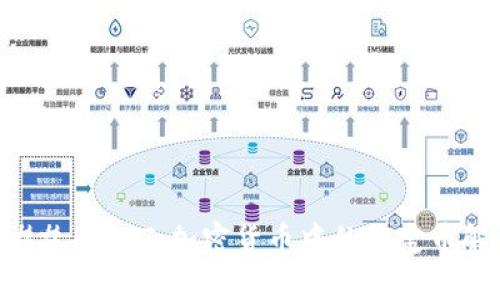 ### USDT：加密货币中的稳定币解析