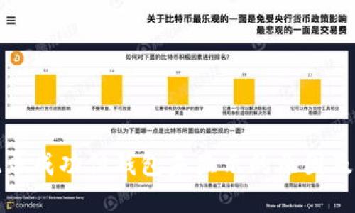 TP交易记录成功但钱包未显示的原因及解决方案