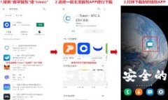 深入探讨Plus Token：如何构