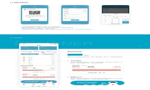 tpWallet下载过程详解：一步步带你掌握使用技巧