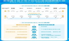 如何有效投资区块链钱包：全方位指南