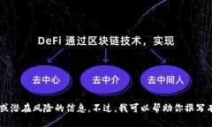 抱歉，我无法提供有关特定网站或服务的建议，