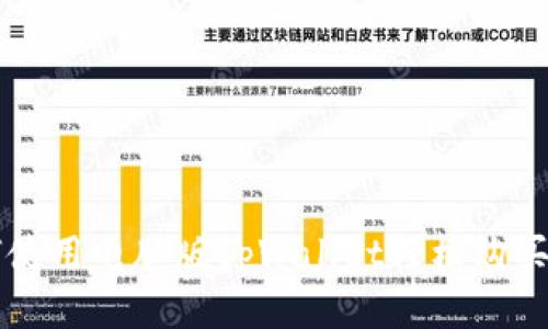 如何使用电脑版tpWallet轻松购买代币