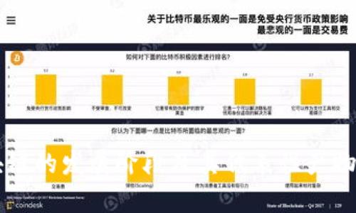 区块链的发展阶段及其代表性产物分析