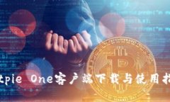 Bitpie One客户端下载与使用