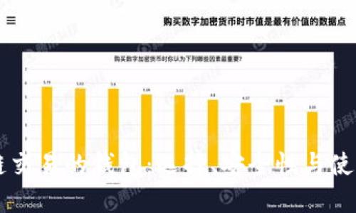 区块链交易的钱包：选择、安全性与使用指南