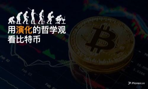 

数字货币钱包买卖合法吗？全面解析你需要知道的法律问题