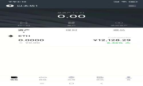 
如何最安全地创建tpWallet - 完整指南