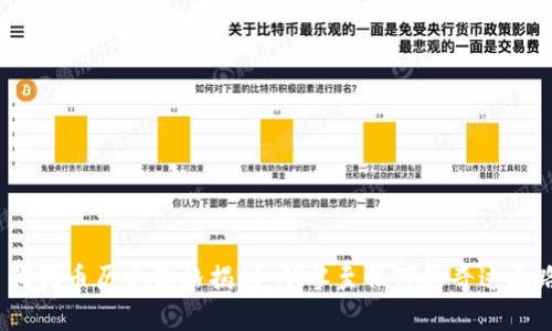  狗狗币历史价格揭秘：从零至亿万的奇迹之路