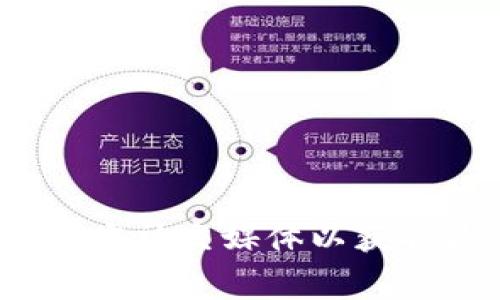 由于我无法获取实时信息，建议您访问tpWallet的官方网站或查询其官方社交媒体以获取最新的客服电话信息。通常，官方渠道将提供最准确和最新的联系方式。
