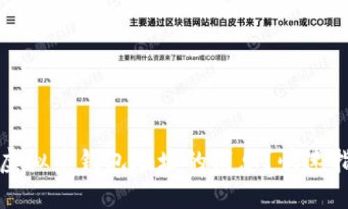 如何查看虚拟币钱包地址的消息？快速指南与技巧