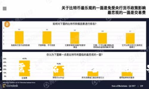 冷钱包是否需要实名认证？全面解析与安全风险