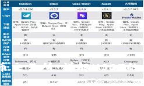 USDT数字币交易所：详解USDT的特点与优势