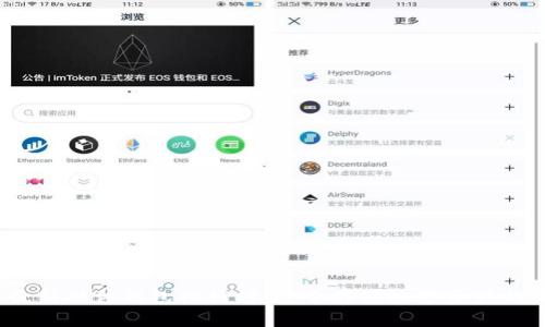 2023年最新硬件钱包排行榜：安全存储数字资产的最佳选择