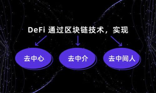 

区块链钱包的应用与前景分析