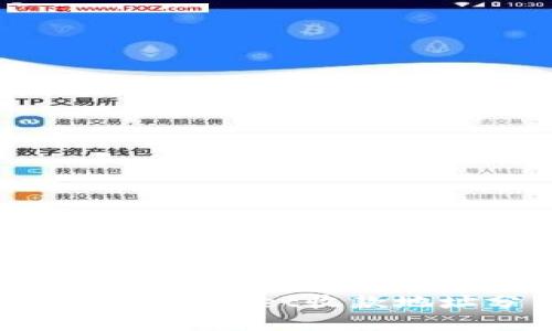 如何安全地将tpWallet收款地址分享给他人