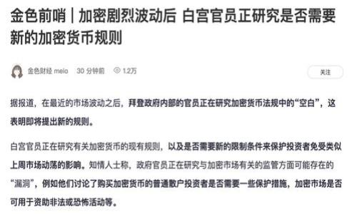 

如何查看tpWallet地址：简单步骤与实用技巧
