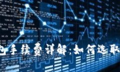 思考一个且的  区块链电子