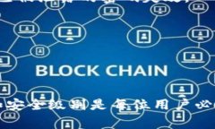    如何找回tpWallet交易密码
