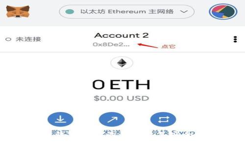 虚拟币钱包地址的长度及其安全性分析