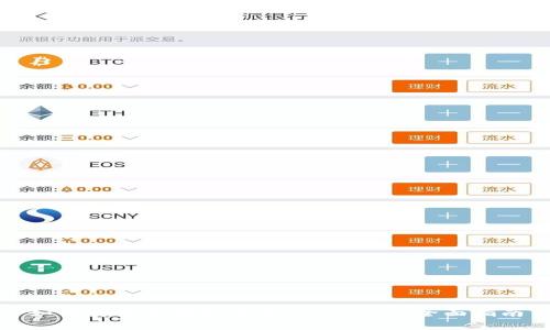 如何安全下载和使用tpWallet：全面指南