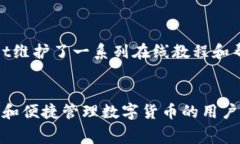 对于拥有Pig币的用户来说
