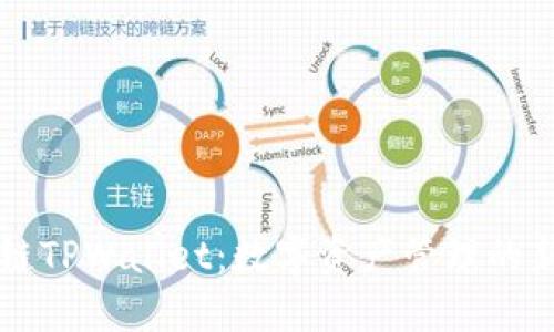 ZT公链TPWallet：数字资产管理的新时代
