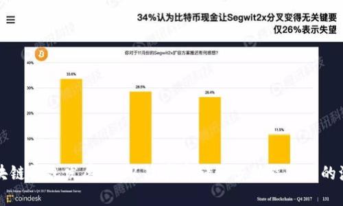 区块链钱包发展史：从简单存储到多功能应用的演变