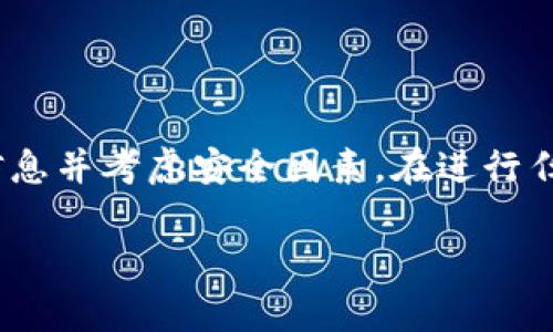 这个问题涉及到加密货币的存储和钱包的功能。首先，我们需要了解两种钱包：TP Wallet和FIL（Filecoin）。

**TP Wallet简介**
TP Wallet是一款支持多种加密货币的手机钱包，提供方便的存储、交易和管理功能。它在界面友好性、易用性和安全性方面广受用户好评。

**FIL（Filecoin）简介**
Filecoin是一种去中心化的存储网络，旨在通过区块链技术为用户提供安全、经济的存储解决方案。FIL是Filecoin网络中的原生加密货币，可以用来支付存储服务的费用。

### 是否可以将FIL放入TP Wallet？

1. **兼容性检查**：要确定FIL是否可以存放在TP Wallet，首先需要检查TP Wallet是否支持FIL这种特定的加密货币。一般来说，大多数钱包仅支持一小部分流行的加密货币。因此，建议访问TP Wallet的官方网站或应用内查看其支持的货币列表。

2. **存储方式**：如果TP Wallet支持FIL，用户可以通过将FIL的私钥或助记词导入到TP Wallet来实现安全存储。同时，用户也可以通过TP Wallet直接接收和发送FIL。

3. **安全性因素**：在选择将FIL存放到TP Wallet之前，用户应该考虑其安全性。一般来说，选择一个经过验证、具备良好安全记录的钱包应用是很重要的。

4. **转账流程**：如果用户希望将FIL转入TP Wallet，需了解具体的转账流程及费用，确保在操作时不会因手续费问题而损失。

5. **市场动向**：用户还需要关注加密货币市场的动态，包括FIL的价格波动、TP Wallet的更新迭代等，以便及时做出调整和决策。

### 结论

如果TP Wallet支持FIL，那么用户是可以将FIL放入TP Wallet的。在做出决定之前，建议用户仔细查阅有关信息并考虑安全因素。在进行任何加密货币交易或存储时，了解其平台的功能与安全性是至关重要的。

如果你需要更具体的信息或者对这个主题有进一步的好奇心，欢迎继续提问！