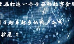   tpWallet闪对：轻松交易、