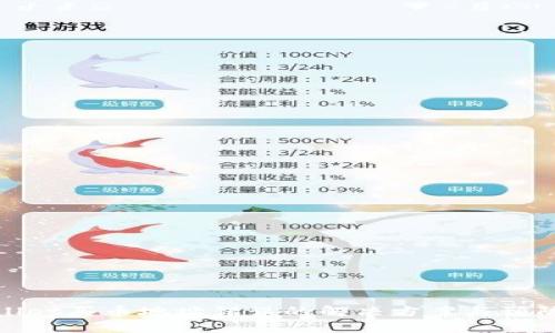 tpWallet买币地址错误的解决方案与预防措施