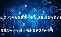 在这里，我将为你提供一