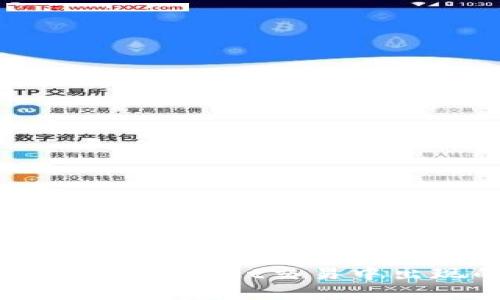 如何减少在TPWallet交易中出现的滑点？