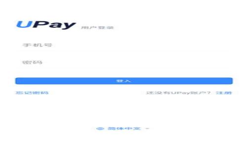 如何将USDT转入tpWallet：详细指南
