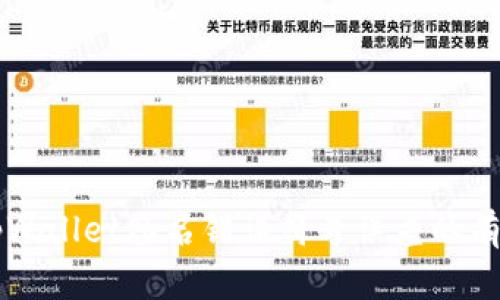 解决tpWallet签名错误符号误差的有效方法