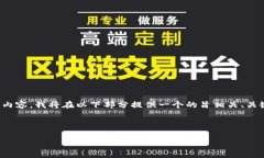 为了撰写一个关于“tpWa
